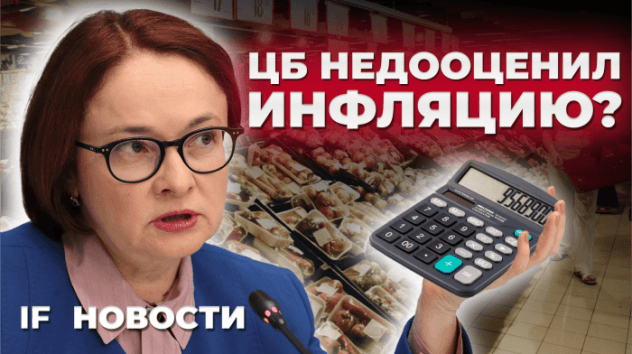 Инфляция бьет прогнозы, топливный кризис миновал, россияне оставляют деньги на маркетплейсах