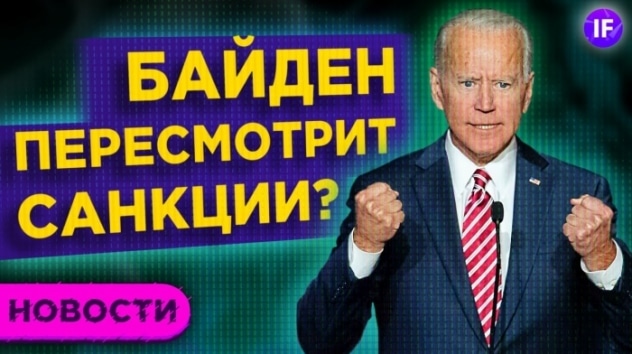 Переговоры Путина и Байдена. Топ лучших IT-акций 2022 от JPMorgan. IPO Mobileye / Новости