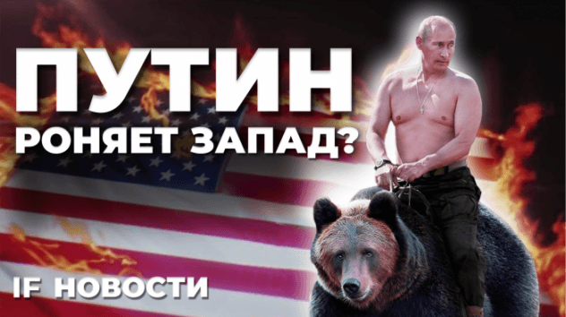 Путин обыграл Запад? Бум IPO продолжается. Финам идет в крипту / Новости финансов