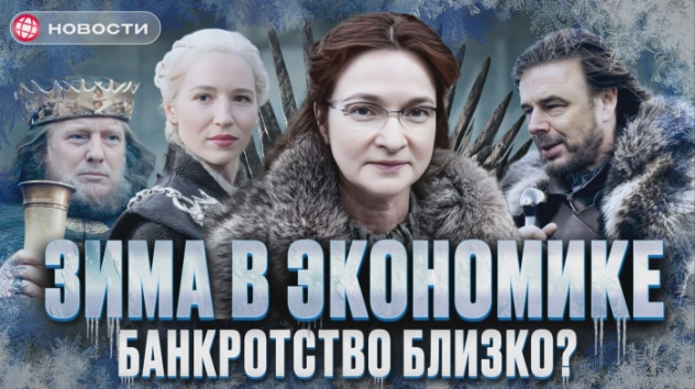 ВОЛНА БАНКРОТСТВ накроет экономику? ЧТО ДЕЛАТЬ инвесторам? Трамп напугал Колумбию пошлинами. Новости