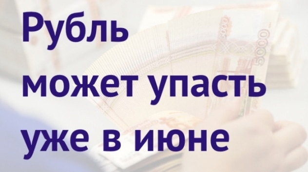 Доллар США: неделя 18-24 июня