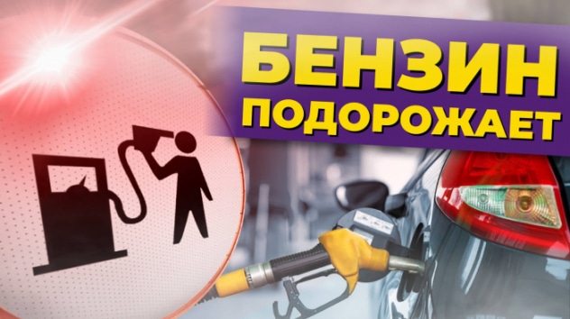 Студенты отработают 3 года. Бензин подорожает. Нейросети размножаются / Новости