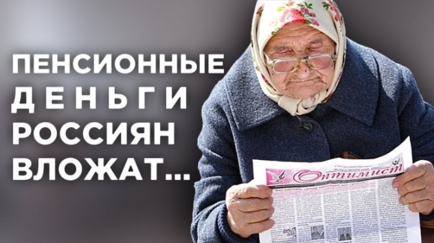 Пенсии в России, индекс твитов Трампа и экспорт из Китая