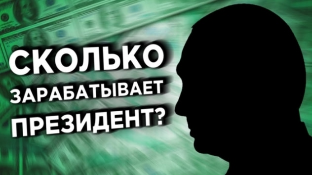 Акции Роснефти и Chevron, дефицит одежды в России и зарплата президента
