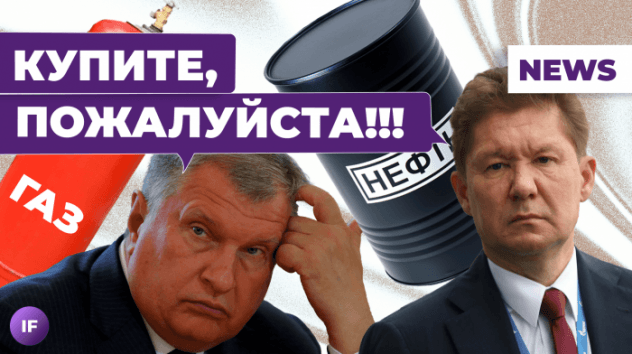 Рубль все ниже, экспортеры спасают рынок акций, FinEx уйдет с Мосбиржи / Новости