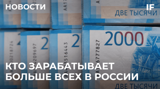 Пенсионный возраст снова повысят? Дивидендные акции и новый смартфон от Гугл / Новости сегодня
