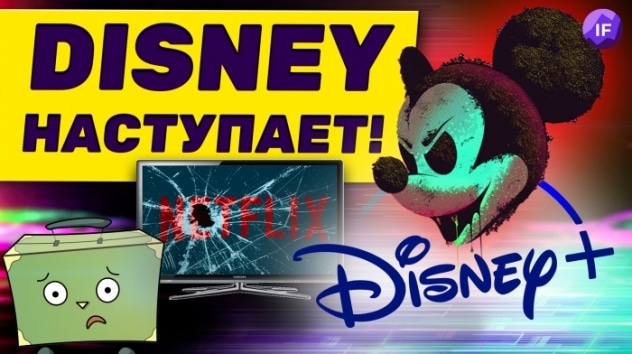 Стоит ли покупать акции Netflix? Накопительный портфель / Инвест-Шоу #125