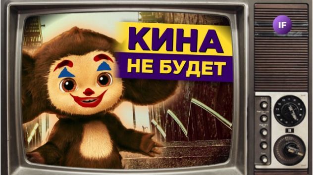 Россия без Голливуда — кина не будет? Как индустрия кино выживает под санкциями / Репортаж