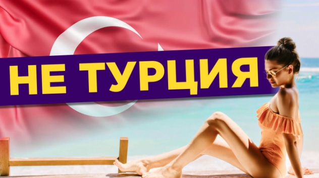 5 необычных стран для бюджетного отдыха / Где недорого отдохнуть в 2023 году?
