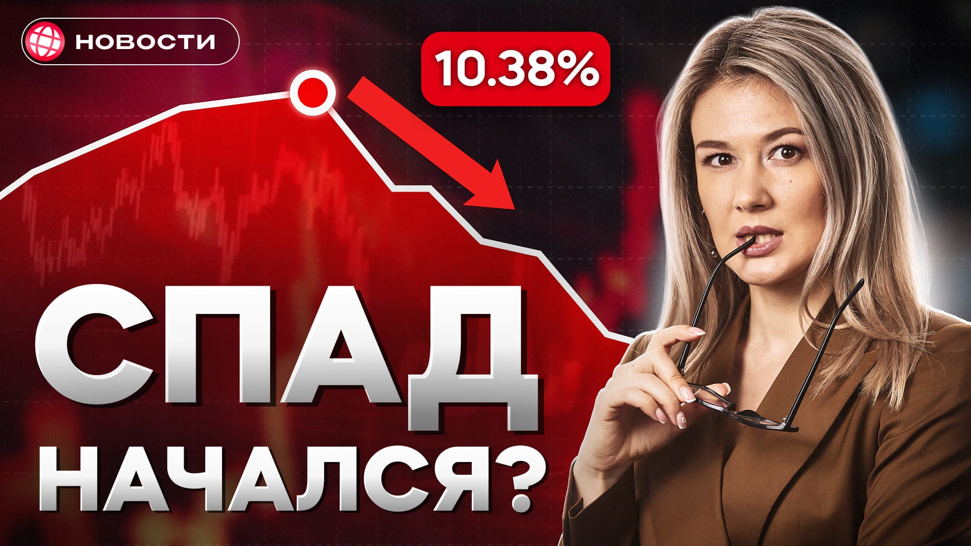 Сбер платит рекордные дивиденды — что дальше? Почту России будут спасать