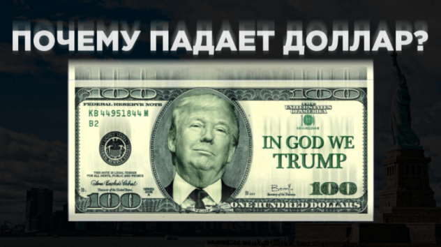 Новости экономики за 11 июля 2019