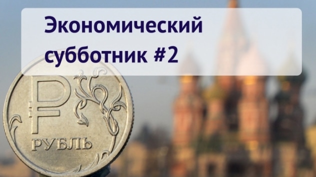 Смерть биткоина и рост цен на автомобили. Субботник #2