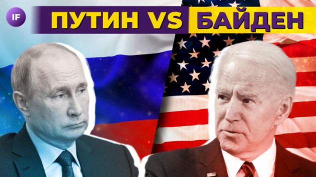 Путин vs. Байден: атмосфера накаляется? Сплин Норникеля и дивиденды Сбера