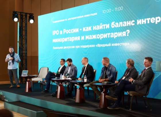 16-17 ноября форум об инвестициях «Investment Leaders» вновь станет местом встречи лидеров мнений
