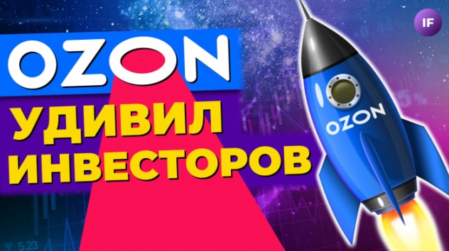 Сильный отчет Ozon, Алроса оживает, новые скандалы вокруг Twitter / Новости финансов