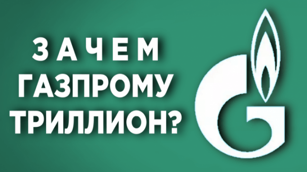 Новости экономики за 14 августа