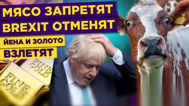 Мобилизации не будет? Saxo Bank снова шокирует прогнозами. А Россия и Иран друзья навеки