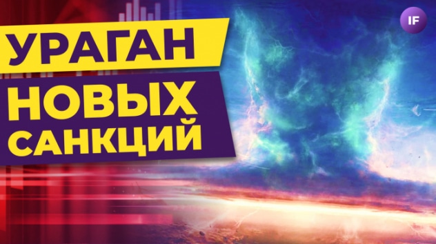 Санкции на криптокошельки, Тинькофф торгует замороженными акциями / Новости финансов