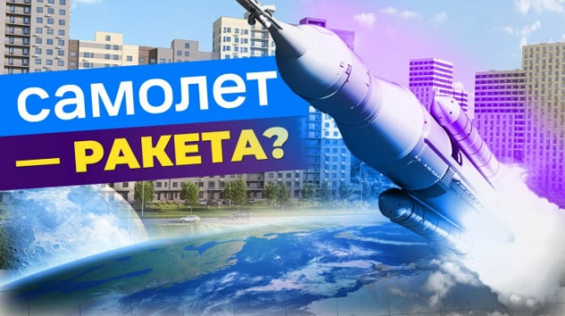 Самолет - ракета? Разбор акций девелопера: бизнес, показатели, дивиденды / Распаковка