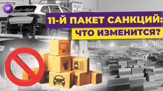 Эксперты ждут рубль по 90. Мосбиржа падает. Новый пакет санкций / Новости