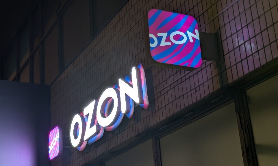Возможные потери Ozon от атак на склады — ₽13–18 млрд