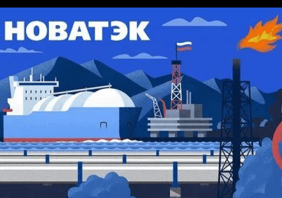 У Новатэка дела не очень. В чем главная проблема?