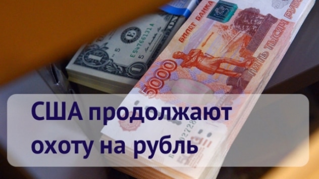 Доллар США: прогноз на неделю 9 - 15 апреля