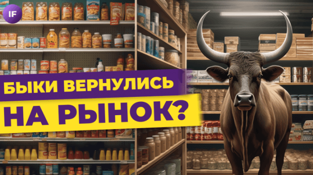 Рынки радуют инвесторов, ВТБ открещивается от Яндекса, Сорос назвал наследника / Новости финансов