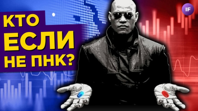 Фонды недвижимости: как инвестировать в бетон на бирже в 2023?