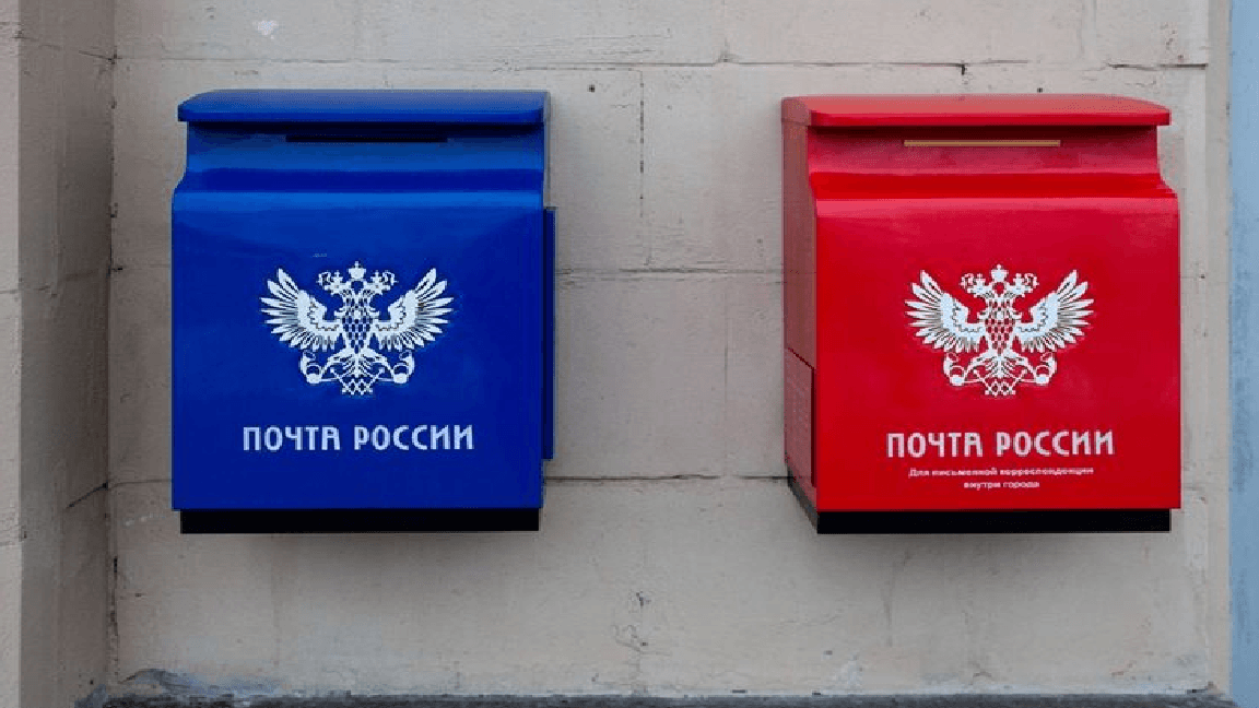 Почта России на грани краха: как долго продержится госмонополия?