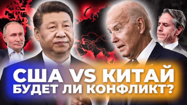 Китай VS США: будет ли конфликт? Инфляция выше 7%. Проблемы с европейскими авто / Новости