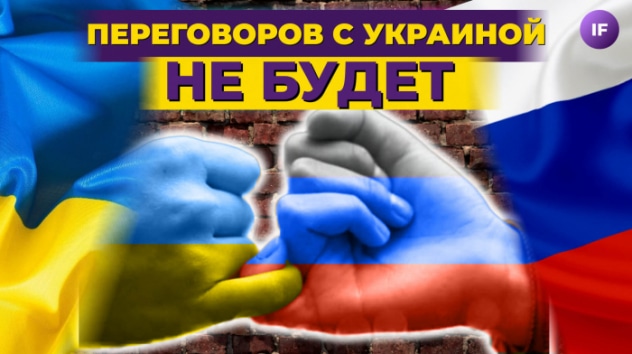 Переговоров не будет? Куда идут дивиденды Газпрома. Solana терпит крах / Новости