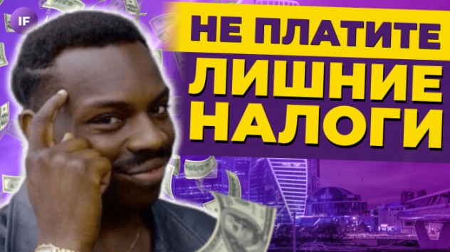 Как не платить лишние налоги по переведенным акциям? Отчеты Сбера и VK / Новости