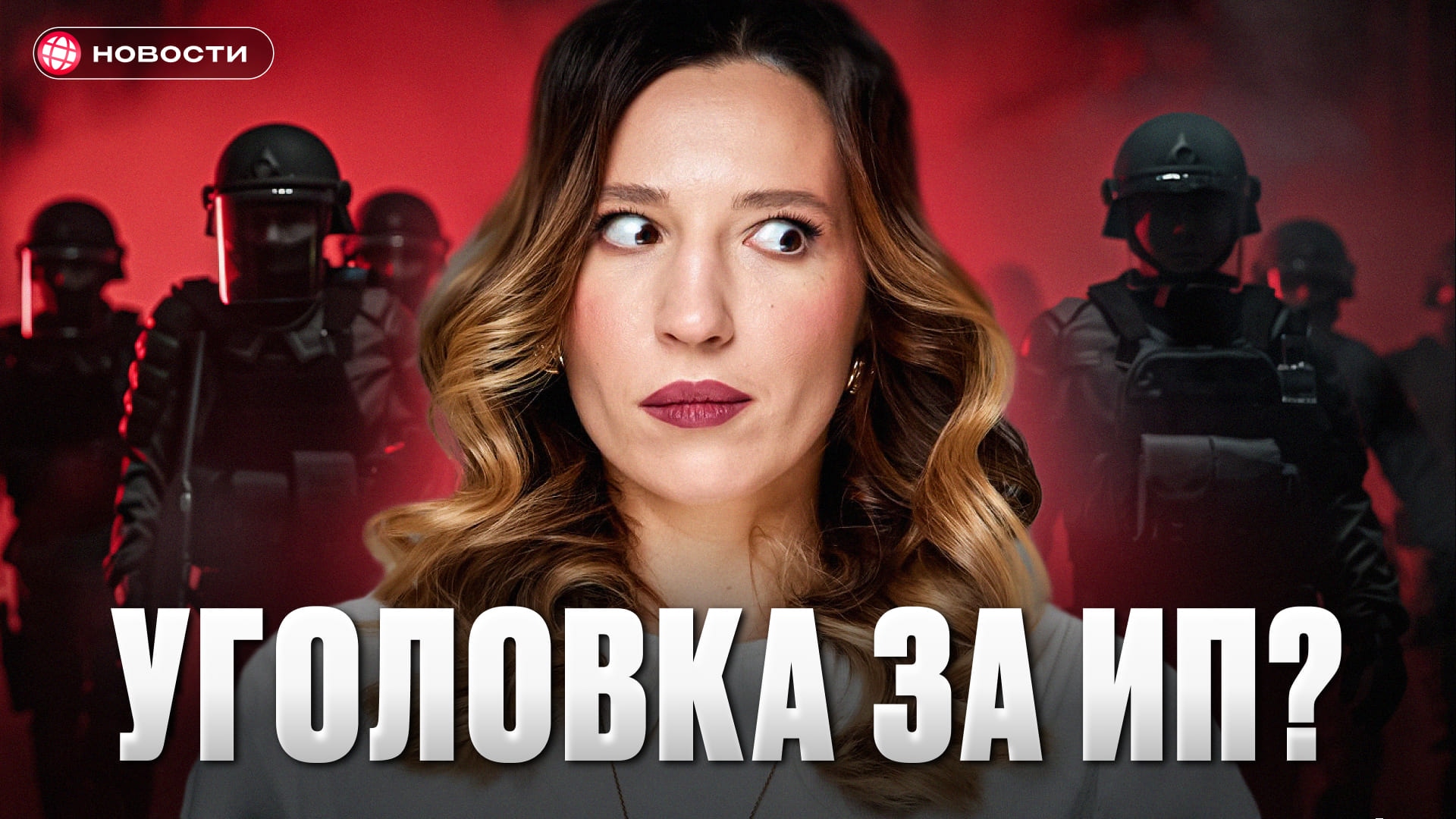 Новые законы с 1 июля: что изменится для бизнеса и каждого из нас