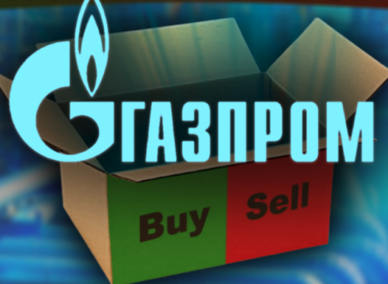 Акции Газпрома. Стоит ли