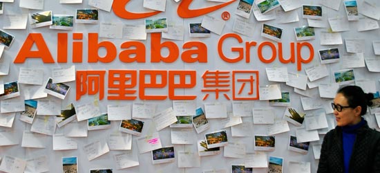 Alibaba Group. Шортим