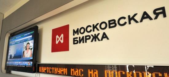 Акции Московской биржи