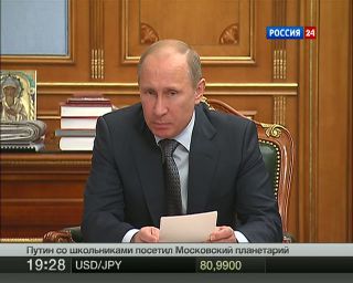 Путин подписал указ о