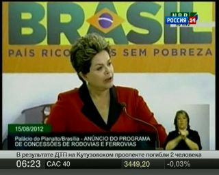 Бразилия простимулирует