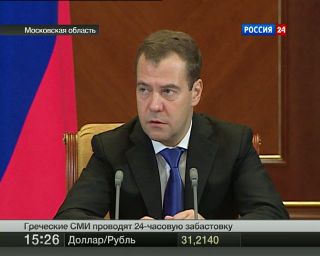 Медведев: меры по