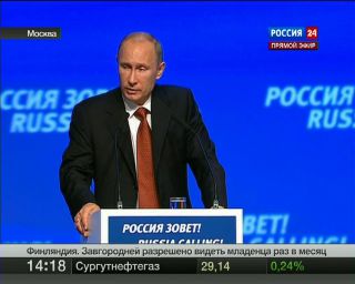 Путин: текущий рост