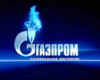 Газпром и вторая