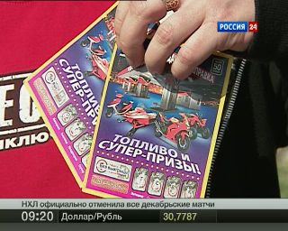 Российские лотереи: как