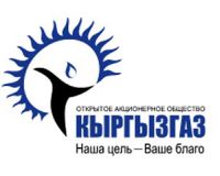 Киргизия просит Газпром