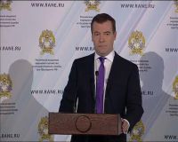 Медведев:господдержка