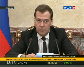 Медведев: дорожная карта