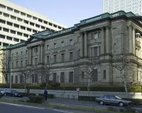 Банк Японии обсудил