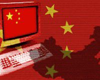 В Китае интернет