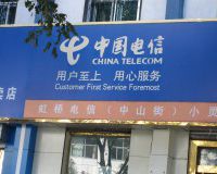 Китайские телекомы