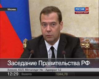 Медведев: расходы